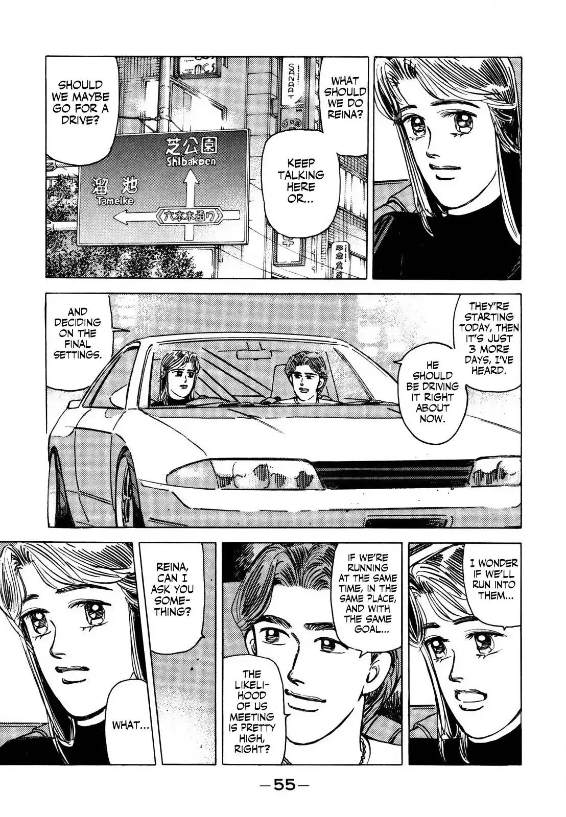 Wangan Midnight Chapter 136 3